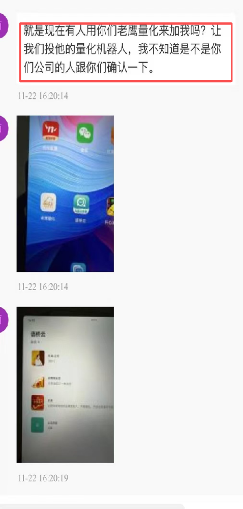 �ĸ������ܿ��ƽ��ֻ�